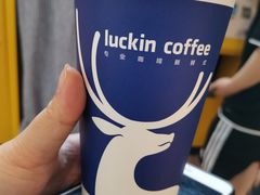 -瑞幸咖啡(解放碑英利大融城店)