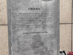 -白鹤梁水下博物馆