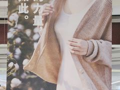 -MUJI无印良品(世博源店)