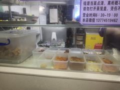 -秋英饭团(大庙新村店)
