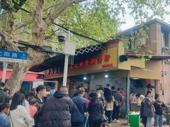 -汪记鲜鱼糊汤粉(沈阳路总店)