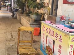 -陈老添美食店(宝华路店)