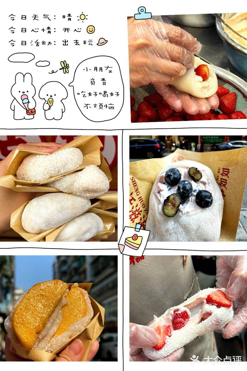 汕头丹霞西美食yyds❗吃过还想吃😋  