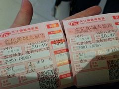 -星美国际影商城(太原万通店)