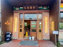 -华农酸奶文化馆