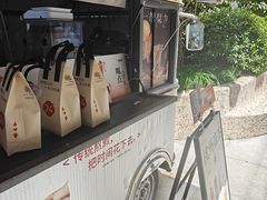 -炖物24章·顺时轻养茶(杭州大厦店)