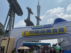-海心沙亚运公园