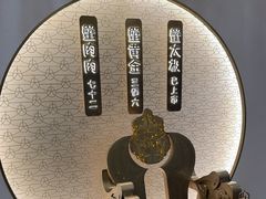 -蟹家大院(保利时光里店)
