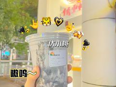 -伏小桃(明瓦廊店)