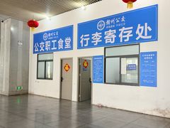 -赣州站