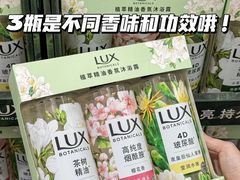 -山姆会员商店(亦庄创意生活广场店)