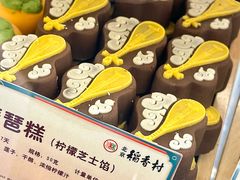 -北京稻香村(零号店)