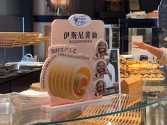 -FANEN法念·烘焙·甜点(万象城店)