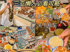 -一嗨租车(凤凰机场店)