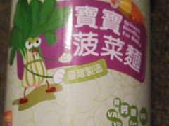 -夏日百货