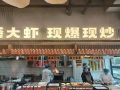 -李犟大爆鳝面·手工蟹黄包(湖滨西湖店)