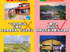 -沉浸北京·团建旅行·密室剧本杀·年会会议轰趴拓展