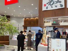 -君之狮子山·轻糖烘焙(松江印象城店)
