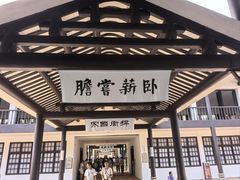 -长洲岛