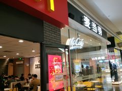 -天河领展广场