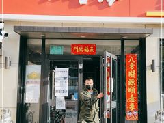 门面-沁香缘巫山烤鱼(看丹桥店)