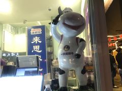 -一只酸奶牛(奎星楼店)