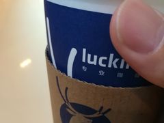 -瑞幸咖啡(平安滨江金融中心店)