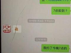 -大家烤羊庄·聚餐团建·谢师宴·生日派对(南山店)