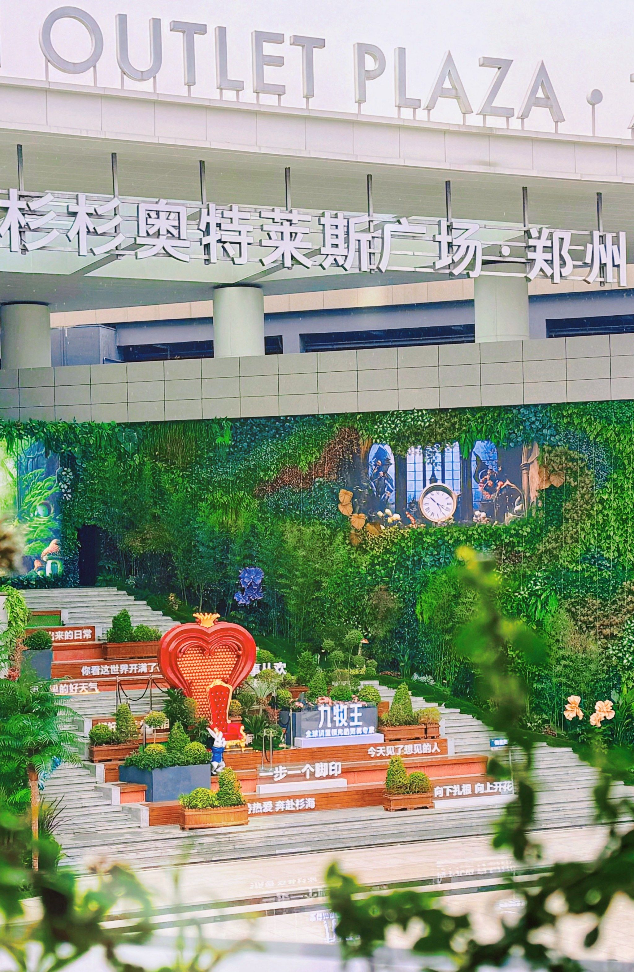 郑州杉杉奥莱中牟店!edition专柜