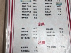 -黑皮酸菜鱼(三山街店)