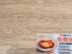 -小满手工粉(北京来福士店)
