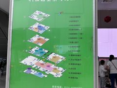 -扬州科技馆