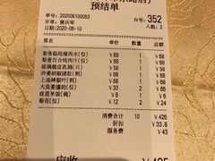 -白云宾馆·白云宴餐厅