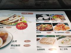 菜单-陕西名小吃(T3航站楼一店)