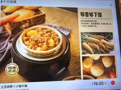 -西贝(大卫城店)