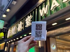 -华嫂冰室(尖沙咀店)