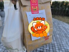 -麦当劳(展览路店)