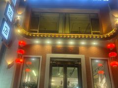 -八闽饭店闽南小镇(铁西店)