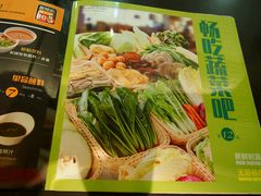 -新辣道鱼火锅(上地华联店)