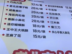 -京天红酒家(虎坊路店)