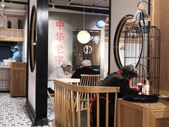 -耿福兴(步行街店)