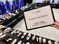 -王府井百货(总府店)