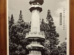 -程十发艺术馆