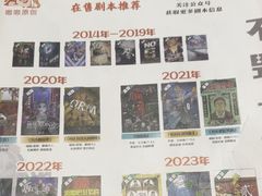 -剧狐剧本杀(徐汇1号店)