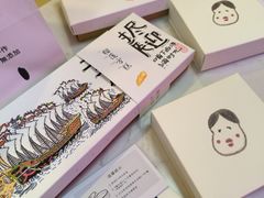 -阮大兴糕团(日月光中心店)
