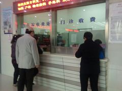 -天津市第一医院