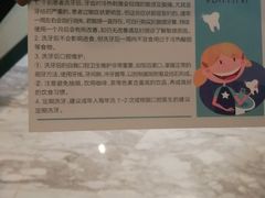 -劲松口腔医院(蓝色港湾院)