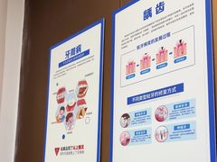 -圣呗口腔·舒适化种植牙·矫正中心(广州总院)