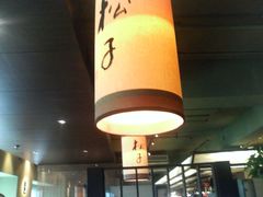 大堂-松子料理(白家庄店)