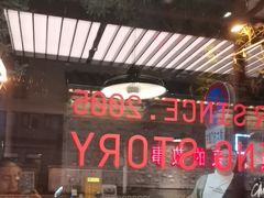 -庐灶江南·江南菜·四合院Bistro(东直门雍和宫·原华侨宾馆店)